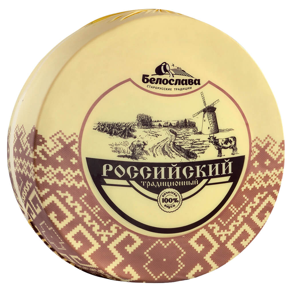 Сыр Белослава Российский традиционный