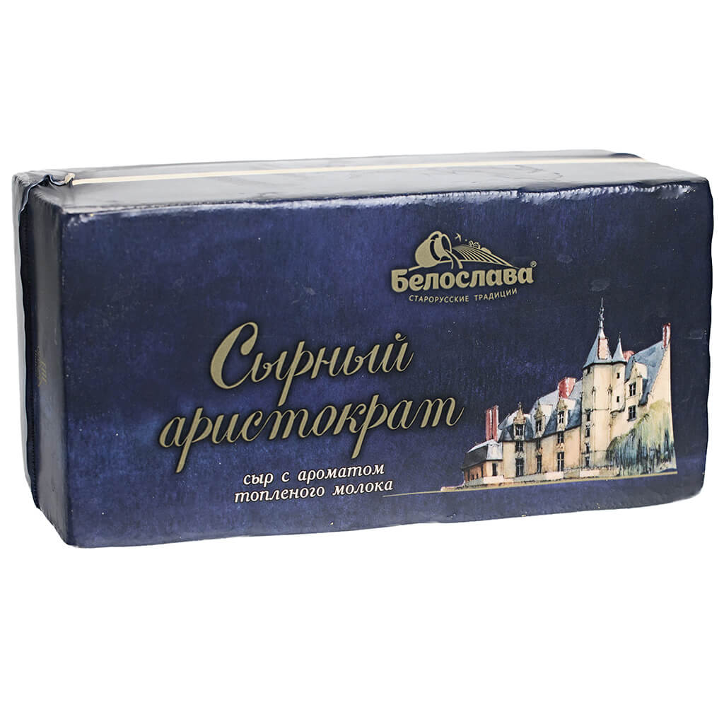 Сыр Белослава Сырный Аристократ с ароматом топленого молока