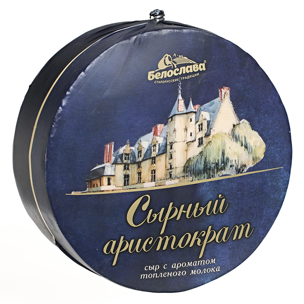 Сыр Белослава Сырный Аристократ с ароматом топленого молока